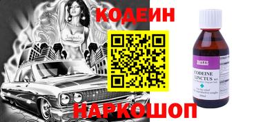 скорость Рузаевка