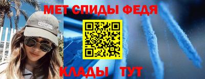 скорость Рузаевка