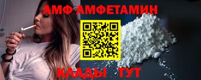 метамфетамин Рыбинск