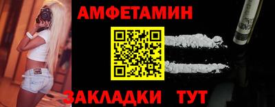 скорость Рузаевка