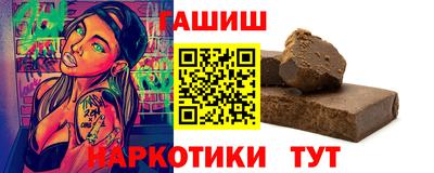 метамфетамин Рыбинск