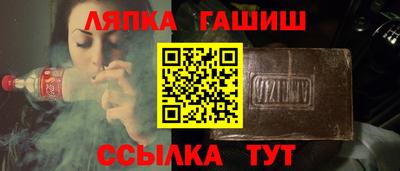 ешки Рязань