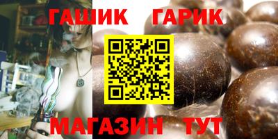 ешки Рязань