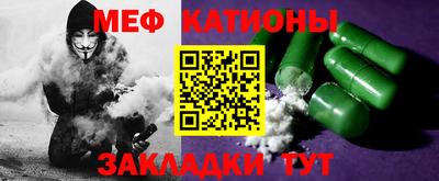 метамфетамин Рыбинск