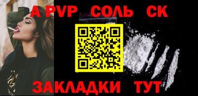 синтетический гашиш Среднеуральск