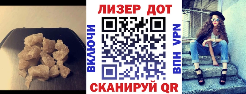 Лсд 25 экстази кислота  гидра как зайти  Тейково 