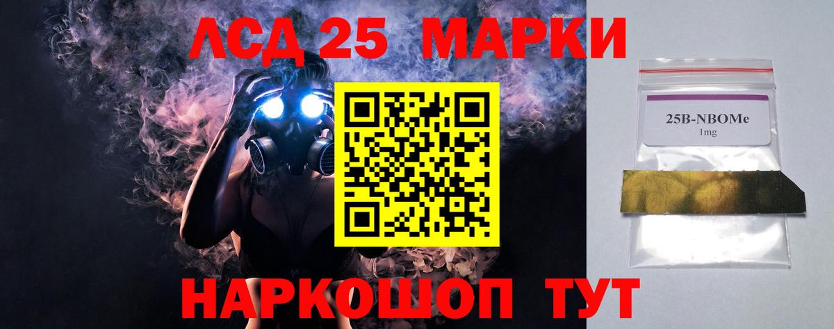 Меф МЯУ МЯУ   КОКАИН  Гашиш  Где купить наркотики?  Бошки Шишки  Вход с VPN  Тейково  Гашиш 