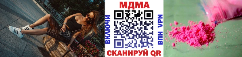 закладка  Тейково  МДМА Molly 