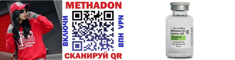 как найти закладки  Тейково  МЕТАДОН белоснежный 