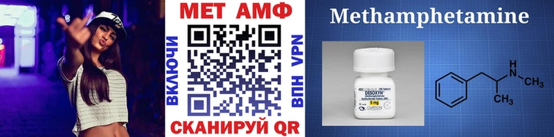 Метамфетамин мет Тейково
