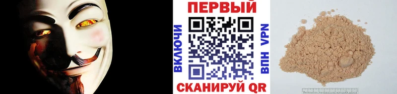 МЕТАМФЕТАМИН винт  Тейково 