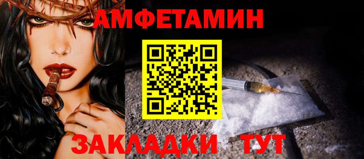 Первитин витя Тейково