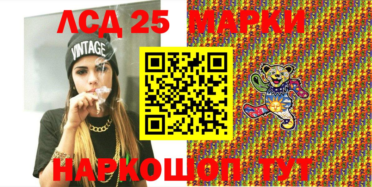 Марки N-bome 1,5мг Тейково