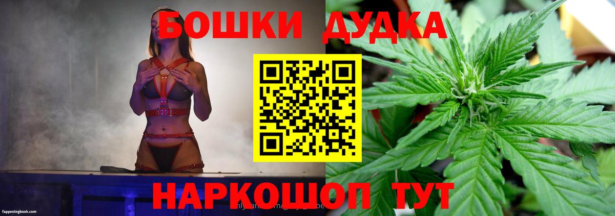 Марихуана OG Kush  Конопля конопля  Тейково  Шишки марихуана план 