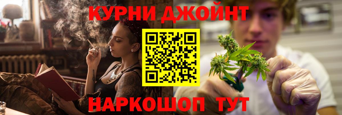Тейково  Каннабис MAZAR  Канабис OG Kush  Канабис OG Kush  Вход с VPN 