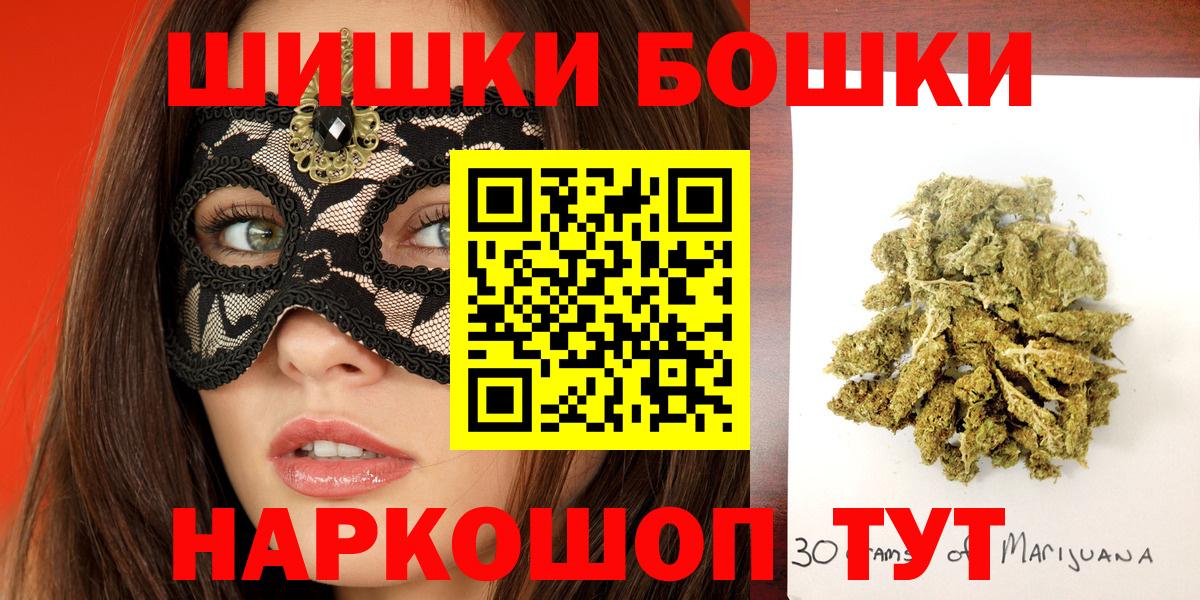 Бошки марихуана OG Kush Тейково
